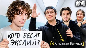 Проверил Блогеров На Человечность ! Кто Крыса ? (САТИР,КОРЕШ,РОГОВСКИЙ) РЕАКЦИЯ НА АНДРЕЯ КОКОШКУ #4