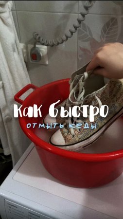 Артикул на очиститель💙
WB #93550775
Ozon #655295171
Мой лучший помощник для безупречной чистоты