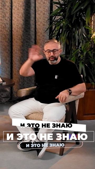 Ты не знаешь того, чего не знаешь. смотреть онлайн