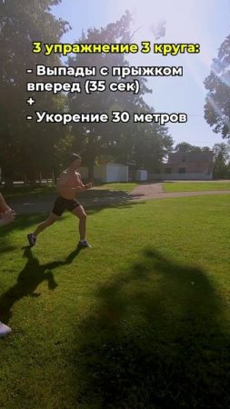 🔥 Скоростно-силовая тренировка ног — мощная нагрузка на ягодицы и бедра!