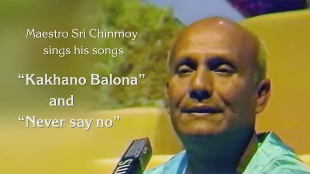 “Kakhano Balona / Never Say No” Шри Чинмой поёт свою песню. Кёльн, 1984г.