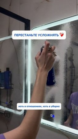 Перестаньте усложнять