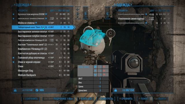 9 Туннельные змеи, пистолет Ультиматум. Прохождение Fallout 4 Next Gen с модами (для себя).