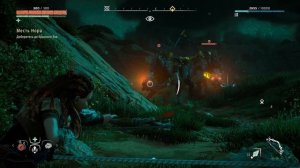 Horizon Zero Dawn