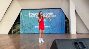 Полина Котова "Ярче, чем солнце"