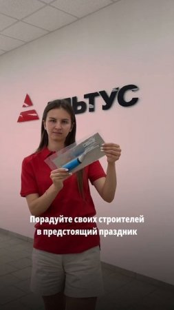 24 июля 2025 г.