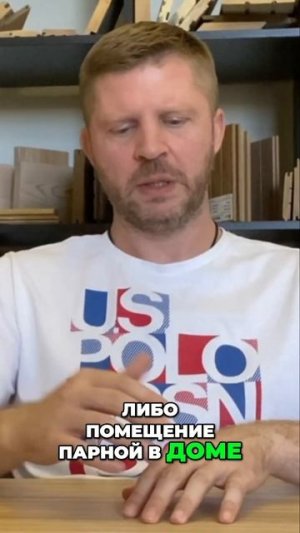 Баня на участке. Сауна или русская баня?  Выбор!