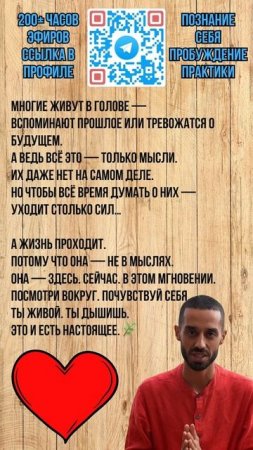 МУДРОСТЬ ДНЯ