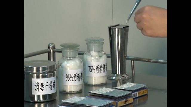 Учебник китайской медицины. Методы и техники в ТКМ.  Учебный фильм
