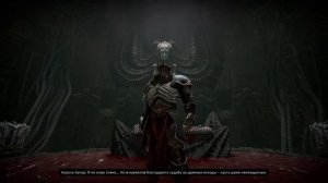 Tainted Grail: The Fall of Avalon