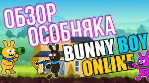 "Я ПОСТРОИЛ ШИКАРНЫЙ ОСОБНЯК в Bummy Boy Online! Обзор + Гайд | Яндекс Игры"