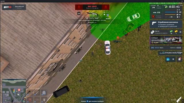 Grand Theft Auto San Andreas 2025.07.27 - 16.03.35.04 смотреть онлайн