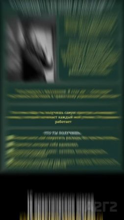 Хочешь вырваться из хаоса с деньгами?