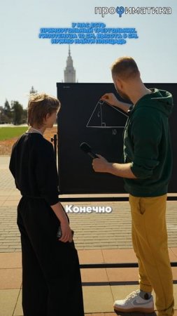 АМЕРИКАНЕЦ РЕШАЕТ ЗАДАЧУ