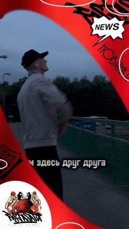 SERPOV 
Три дня до релиза! 🎶
Ставьте реакции если ждете!