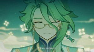 Анимация Геншин Импакт: Анимация с Бай Чжу