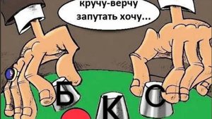 Махинации Бкс, не нужны подписи, только деньги