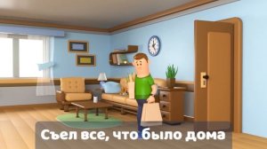 Ох уж это лето.