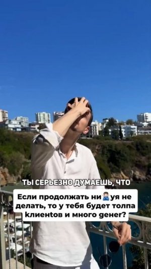 Этот ролик — твой знак, что пора действовать