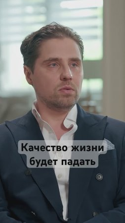 Это пугает: с какими проблемами столкнется мир #новости #страх #экономика #интервью