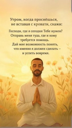 МУДРОСТЬ ДНЯ