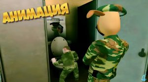 Скулбой 3: Андрей Не сбежал с Армии ➣ ТРЕЙЛЕР Обзор