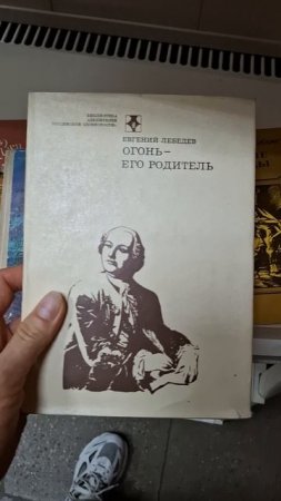 Библиотека книги📚 наша любовь 💘 #книги #читаем