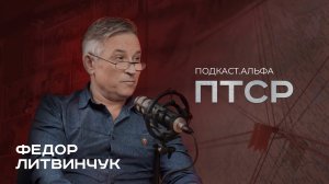 Снайпер, который лечит души