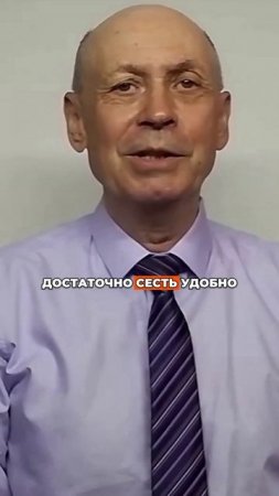 Это лучший способ, который снижает давление за 5 минут