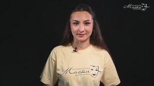 Педагог театральной мастерской "Петербургская маска" Полина Игоревна Швец