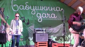 115 Яблоко дня - Сергей Ищенко