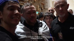 Пётр Ян vs Маркус Макги: что творилось в отеле UFC после турнира | Слова после боя