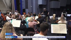 Симфоночь: Томская Писаница соберёт звёзд вокального искусства