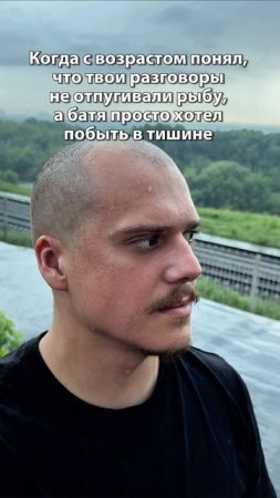 Теперь я тоже хочу на рыбалку 

#юмор #смешно #парни #отношения #дружба #пара #девушка