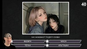 видео витка из ТГ канала Витька