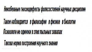 5-4 Оценка психологических когнитивных предшествований гештальтизм моделирование