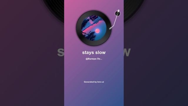stays slow