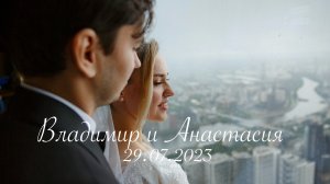 Свадебный клип Дмитрия и Анастасии