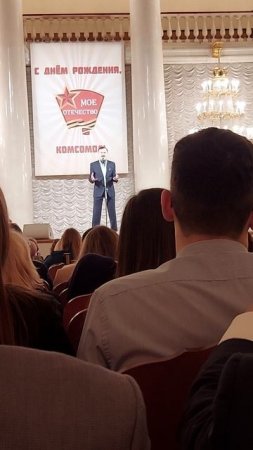 На концерте КОМСОМОЛА.  (7)