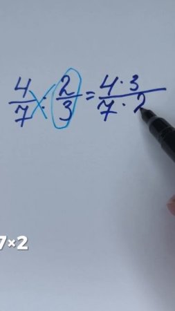 Как ДЕЛИТЬ ДРОБИ ? Простое объяснение примера деление дробей