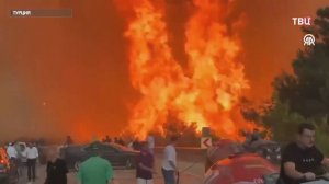 Лесные пожары в Турции приближаются к популярным курортам / События на ТВЦ