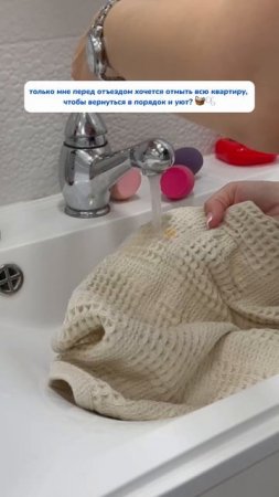 а Вам хочется?🧺🧼
Паста🧺🧼🧽
Арт на WB #234577722