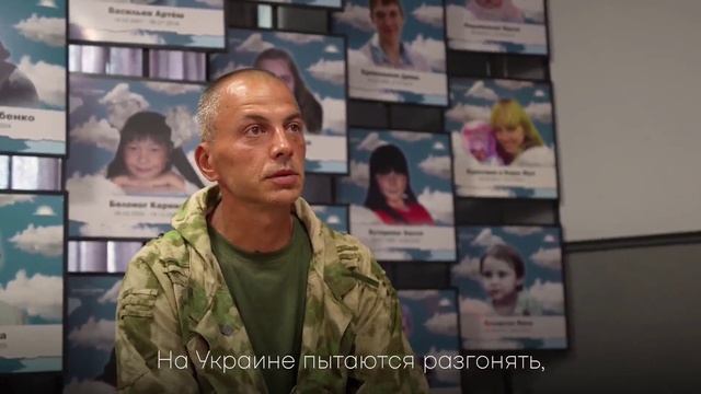 Пленные солдаты ВСУ побывали в музее памяти погибших детей Донбасса в Горловке смотреть онлайн