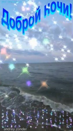 Доброй ночи!) Прекрасных снов) #добройночи