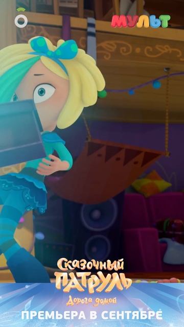 В каком сезоне вам больше всего нравится образ Снежки?💙 смотреть онлайн