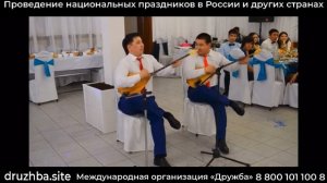 Казахские музыканты домбристы в Москве