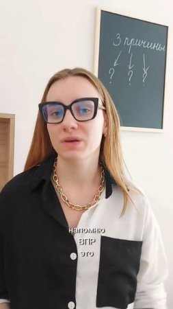 3 причины обратиться к репетитору