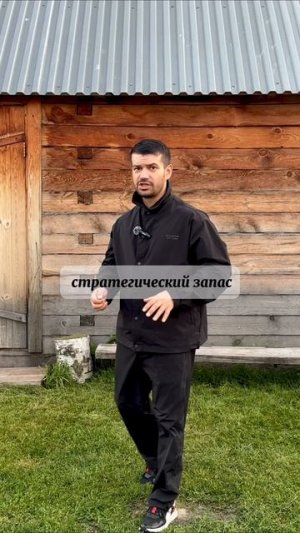 А твои бока на месте?