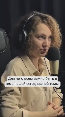 Актуальная тема для всех и каждого I Смотрите полное интервью о поиске баланса на нашем канале