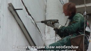 Герметизация межпанельны швов Стройальп